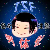 水面