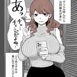 タツワイプ